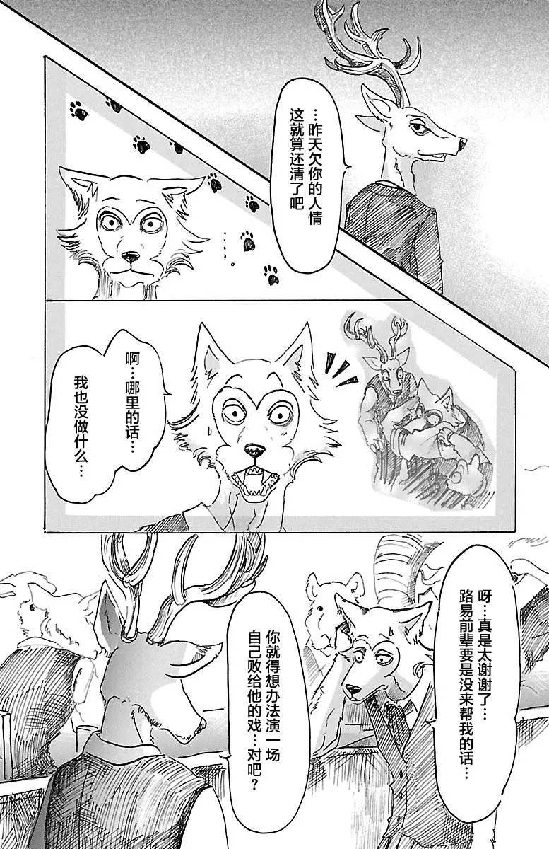 第06回
