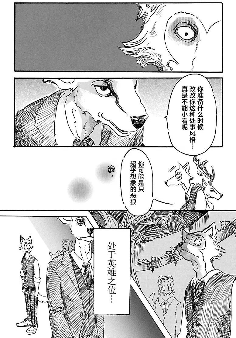 第06回