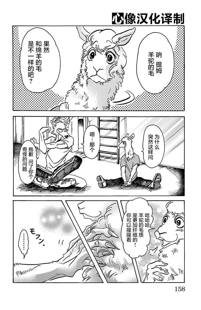 第60回
