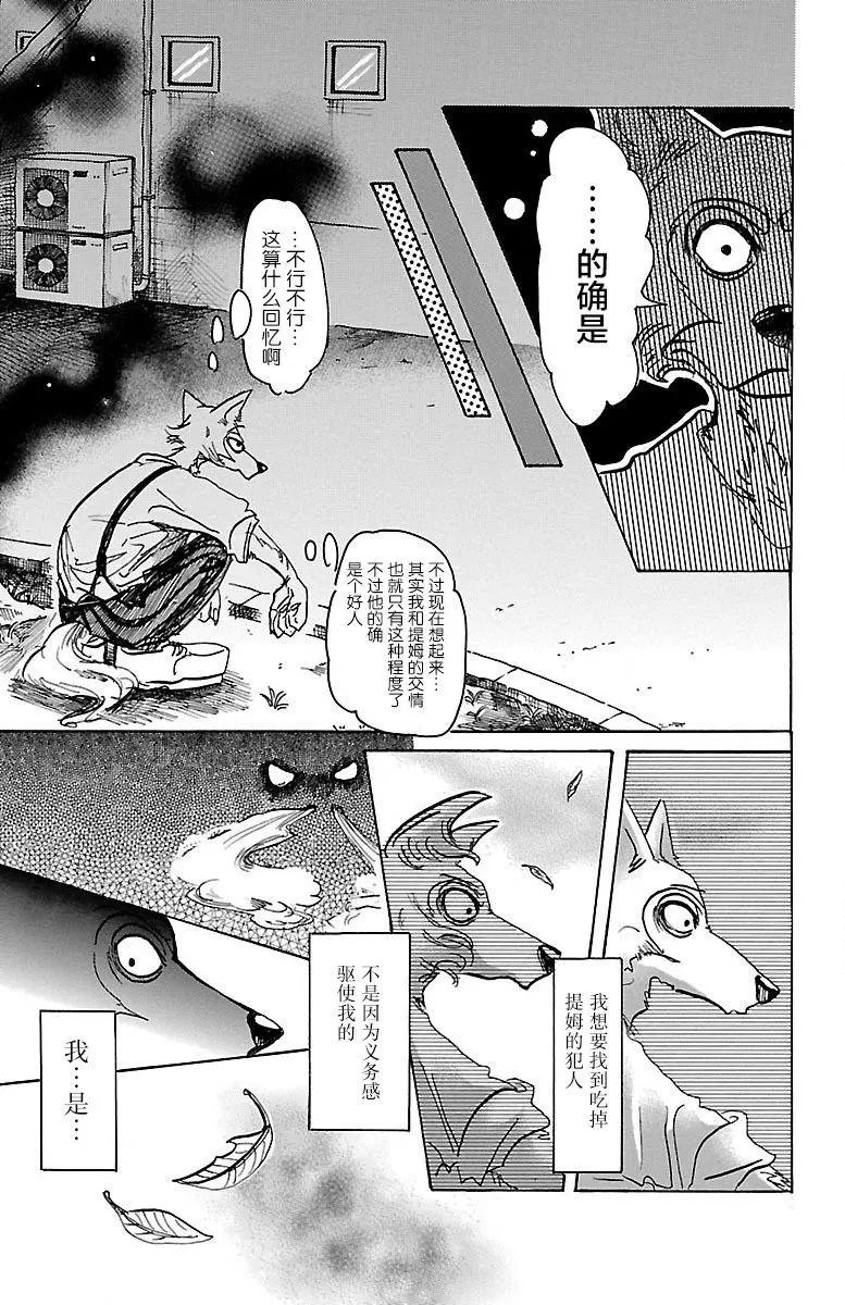 第60回