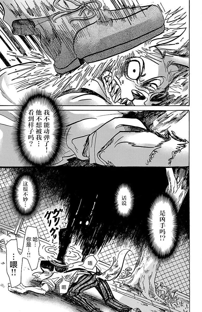 第60回