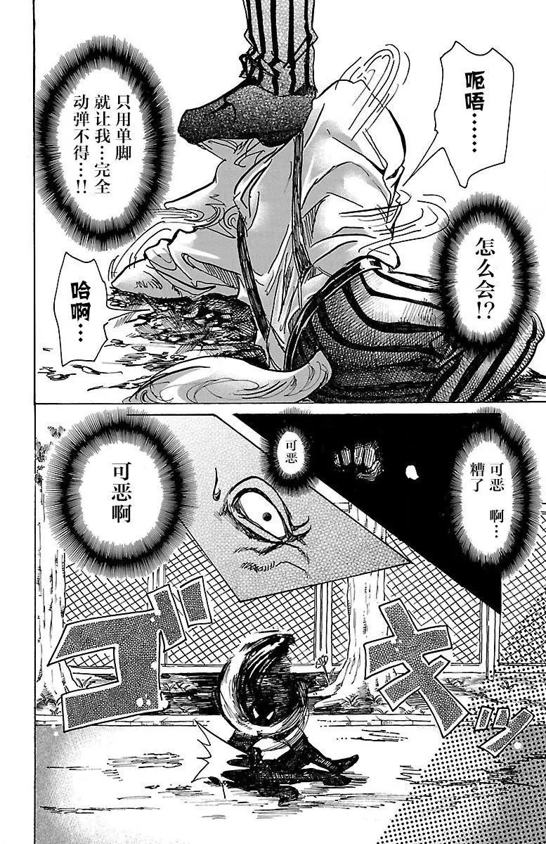 第60回