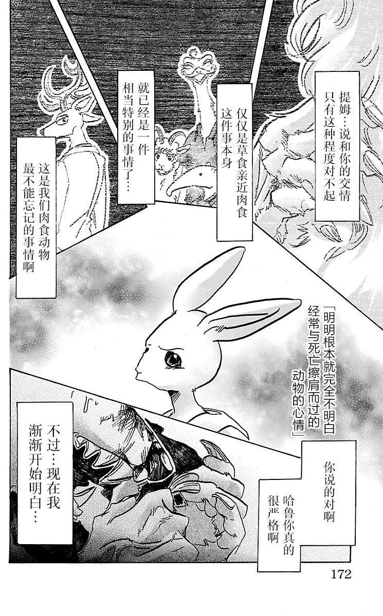第60回