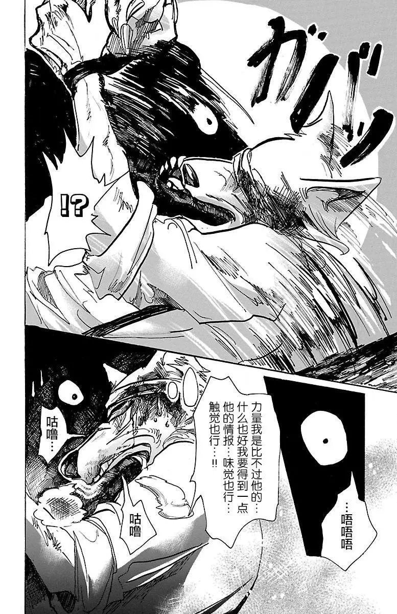 第60回