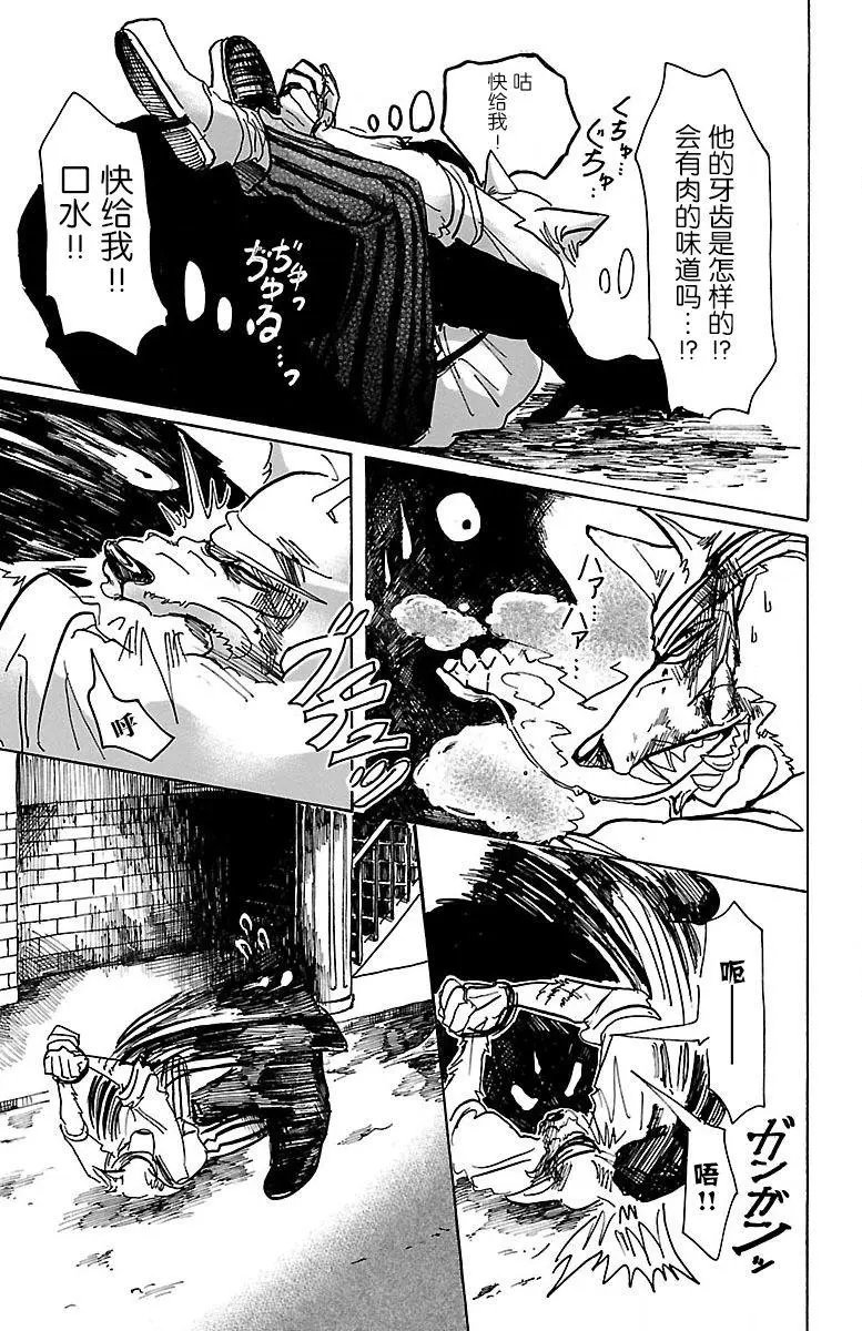 第60回