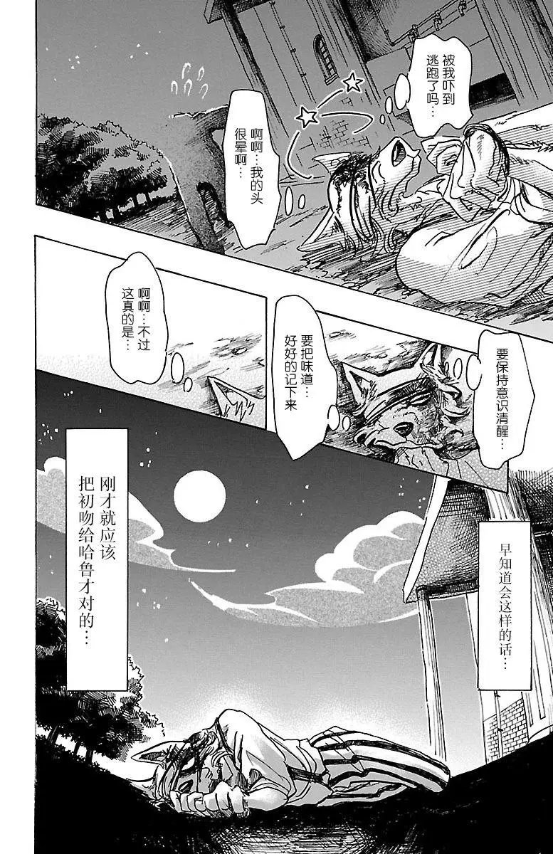第60回