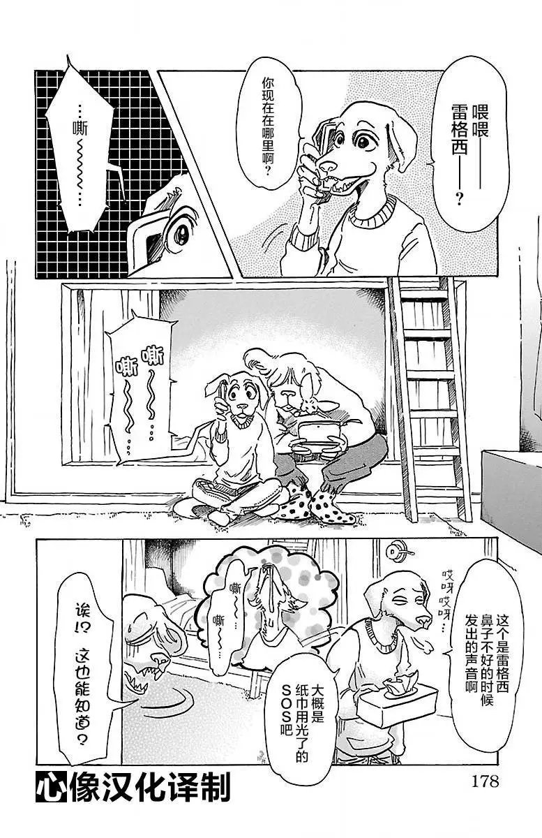 第61回