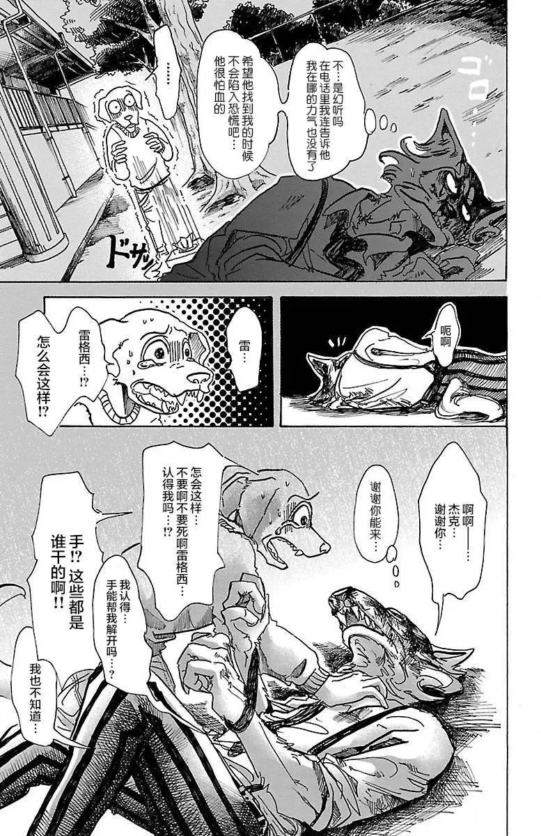 第61回
