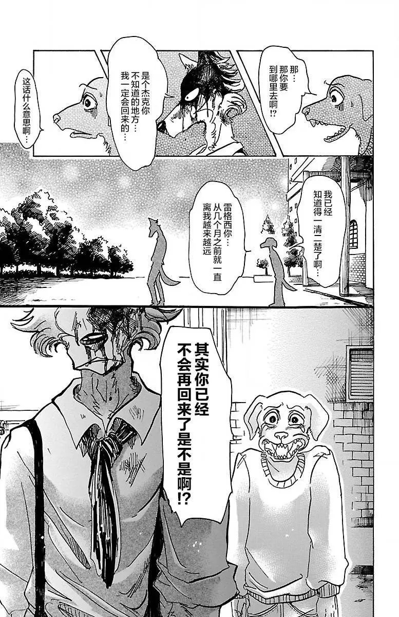 第61回