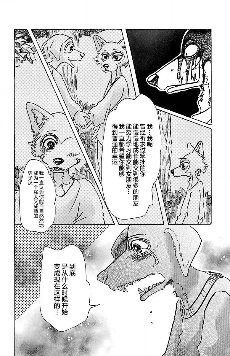 第61回