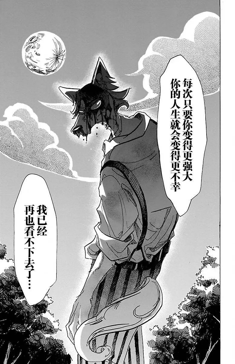 第61回