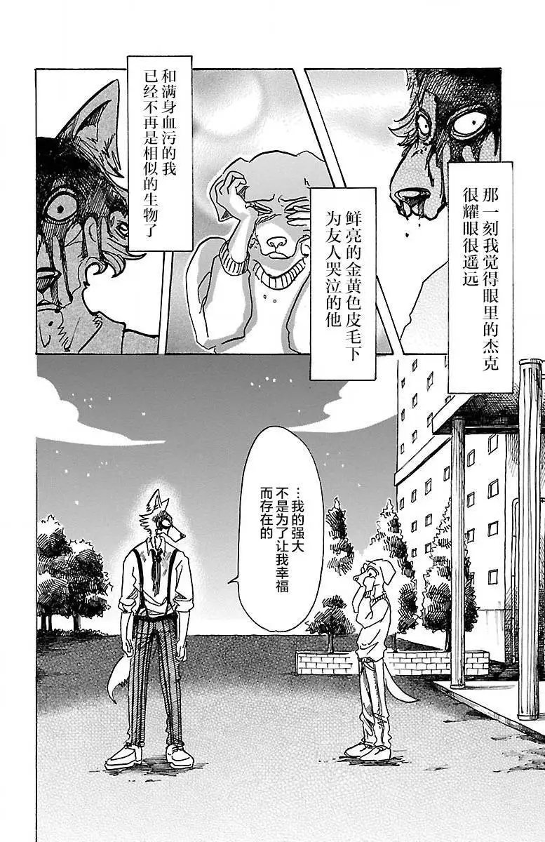 第61回