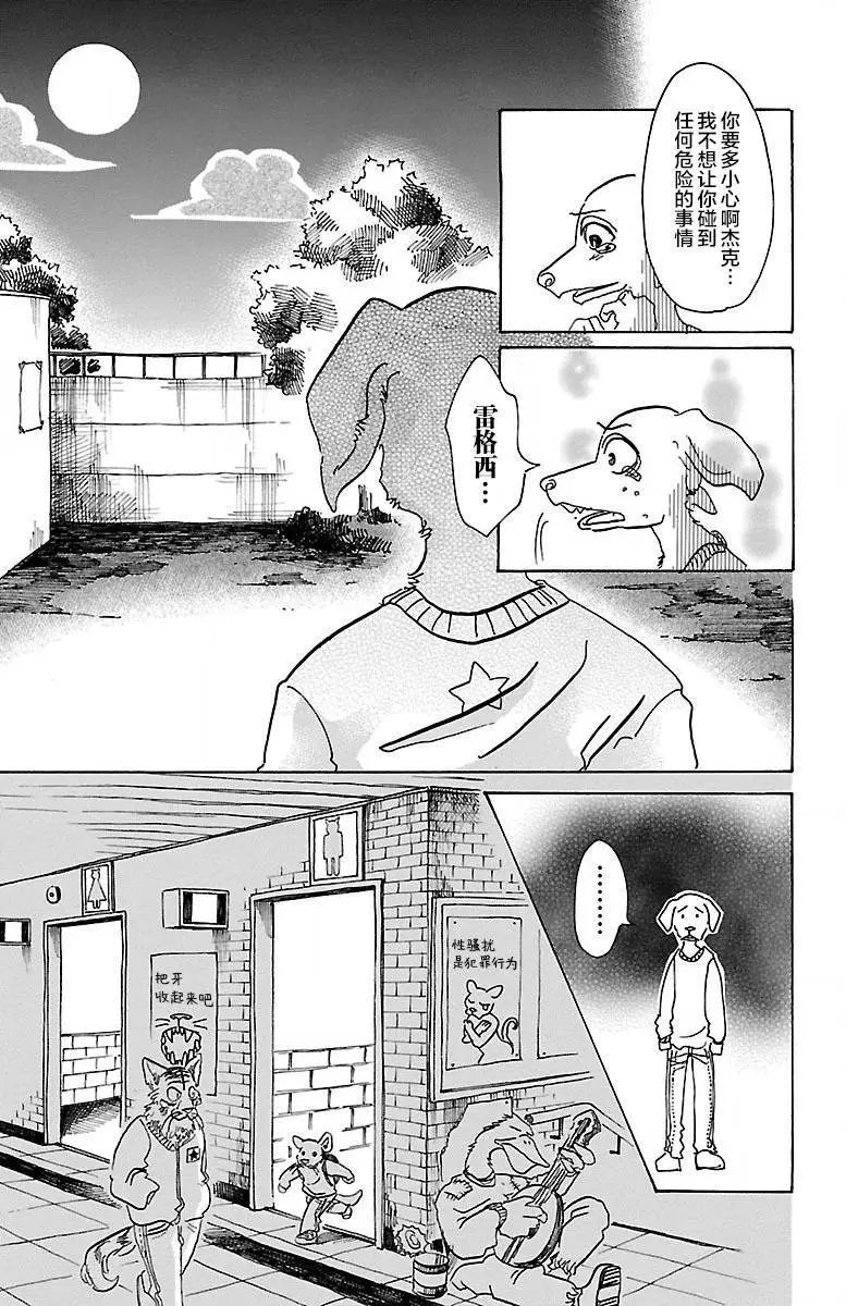 第61回