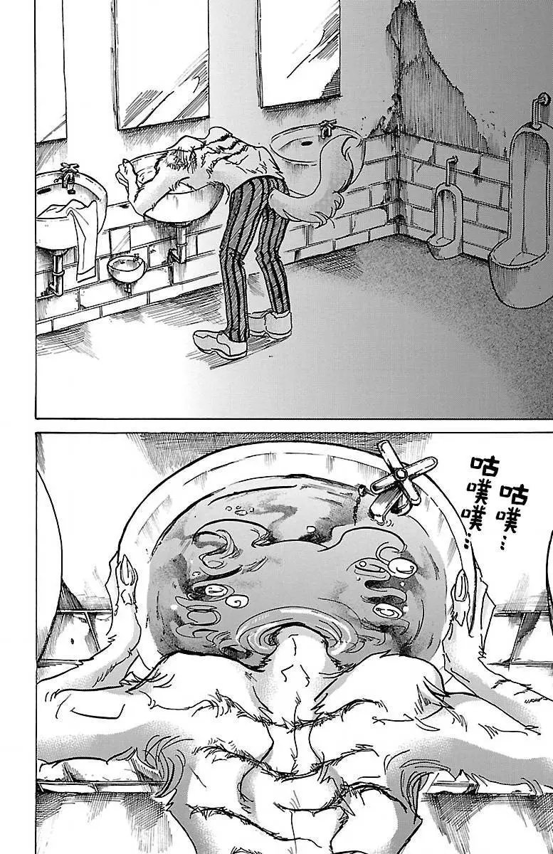 第61回