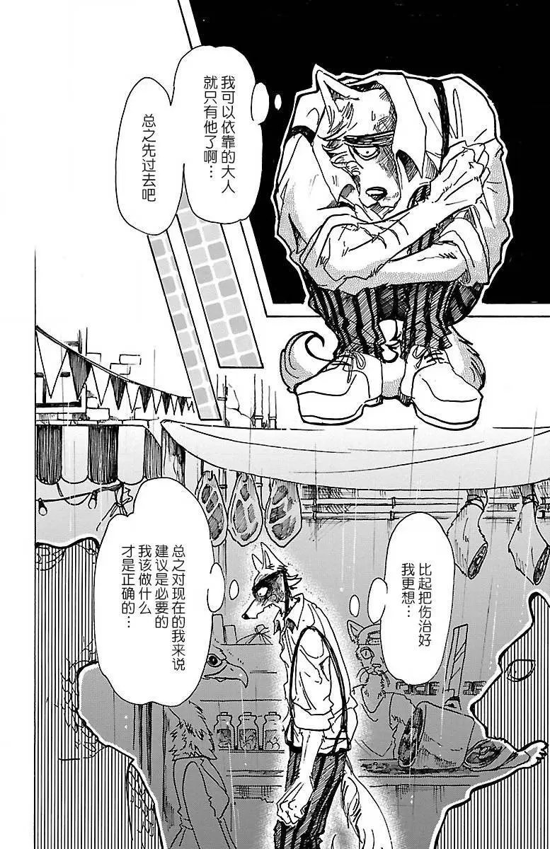 第61回
