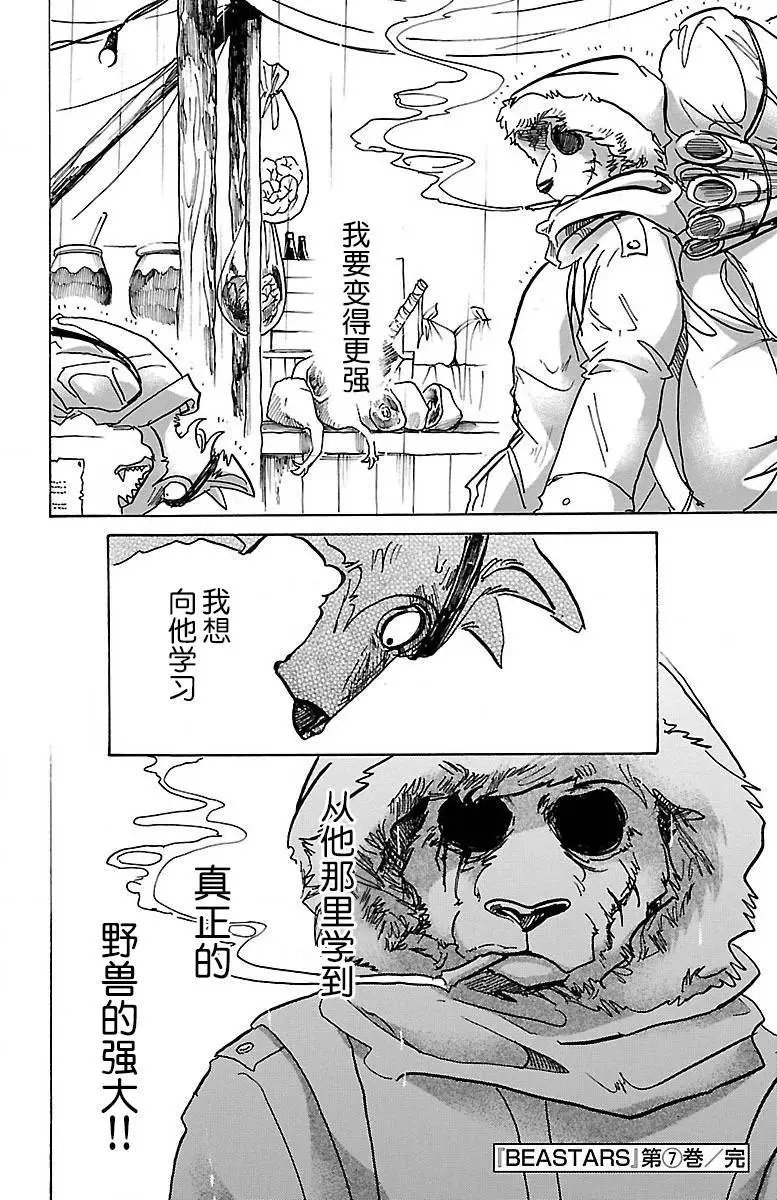 第61回