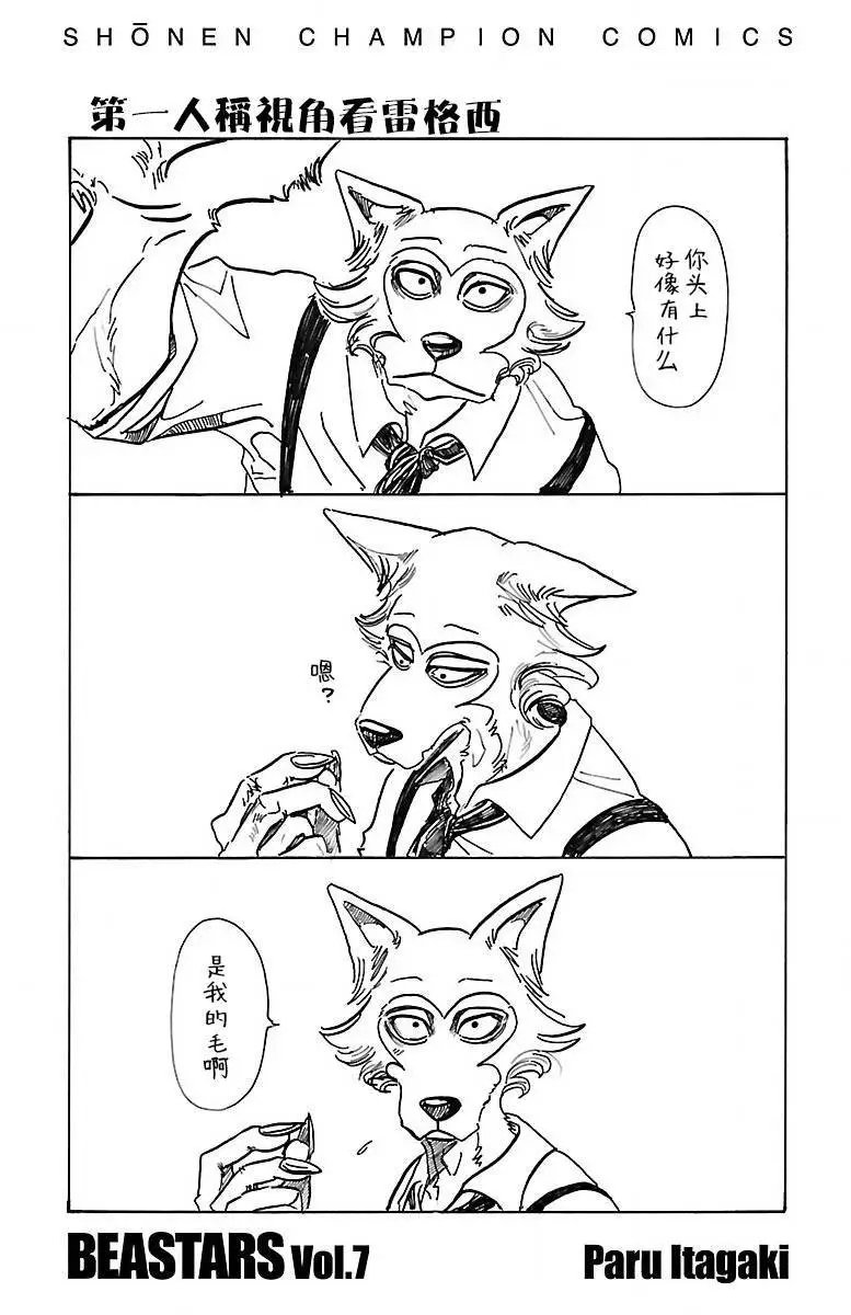 第61回