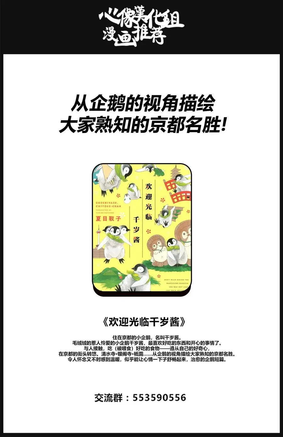 第61回