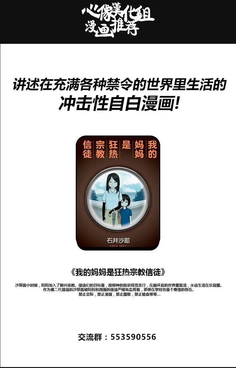 第61回