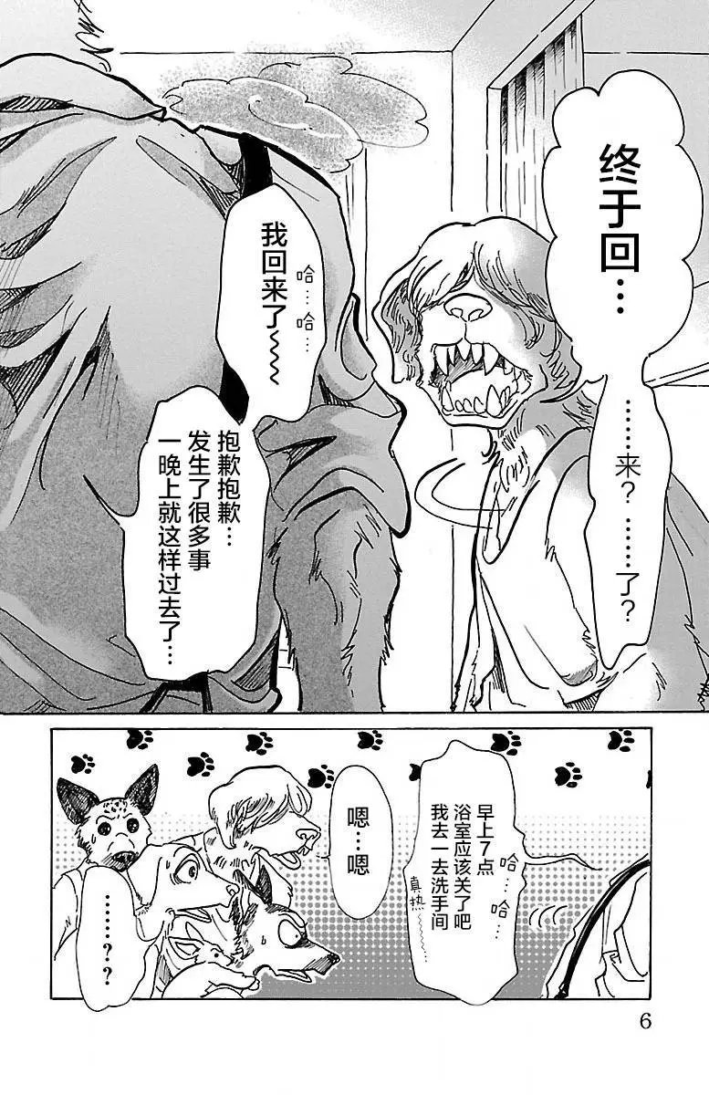 第62回