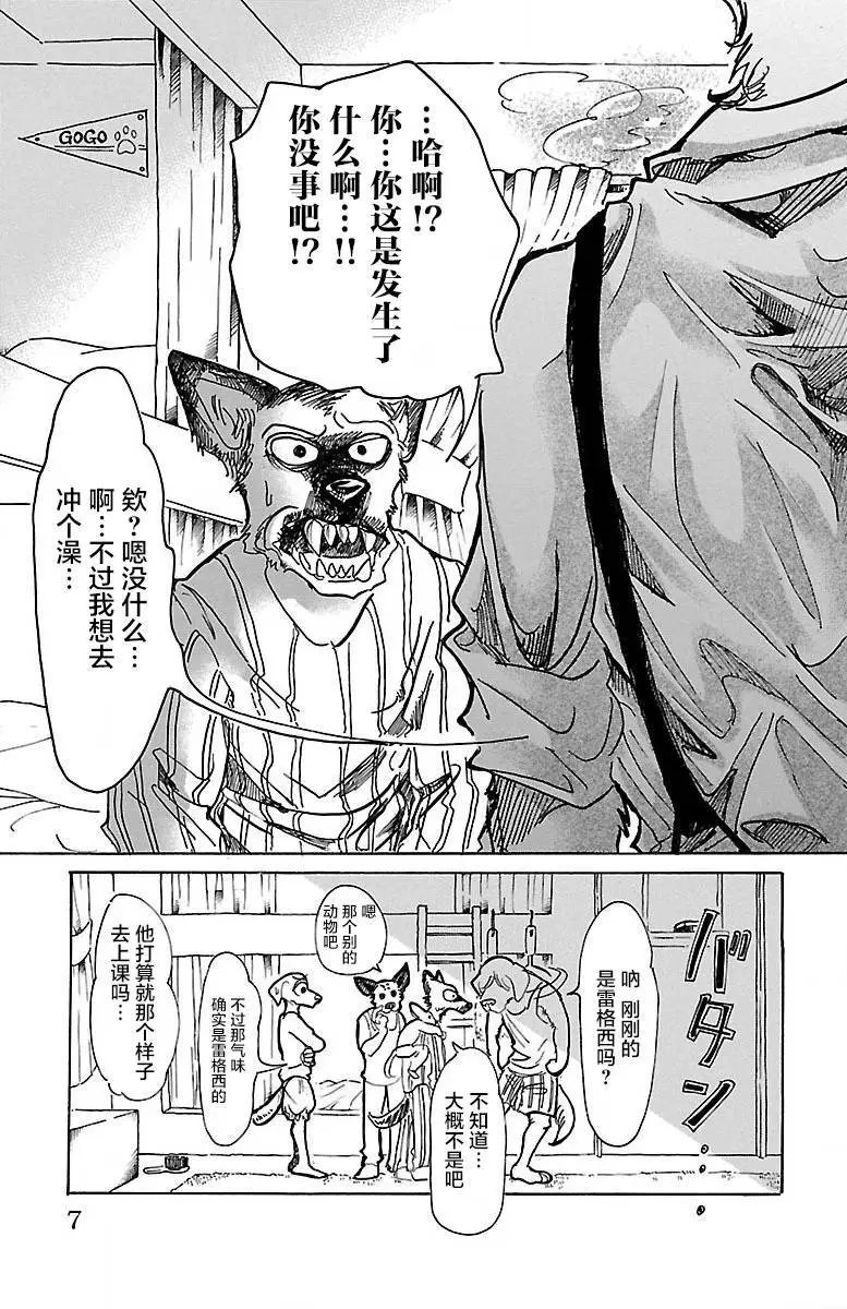 第62回