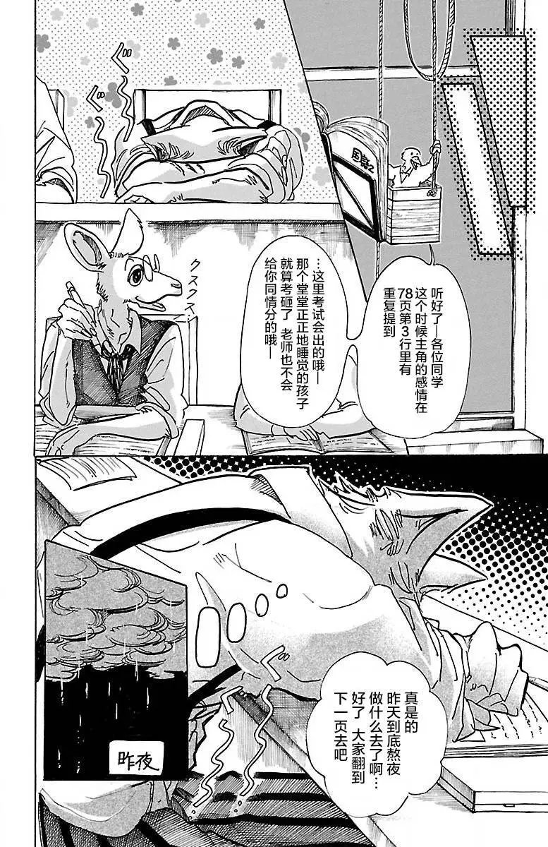 第62回