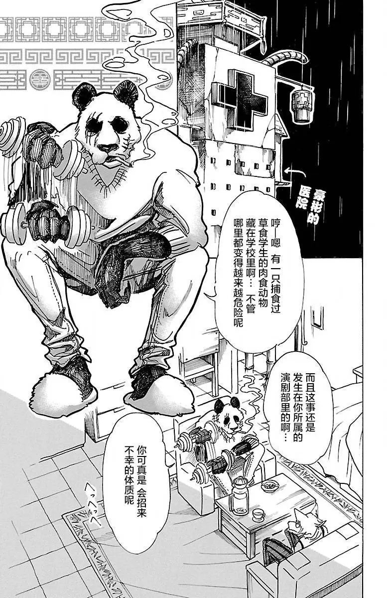 第62回
