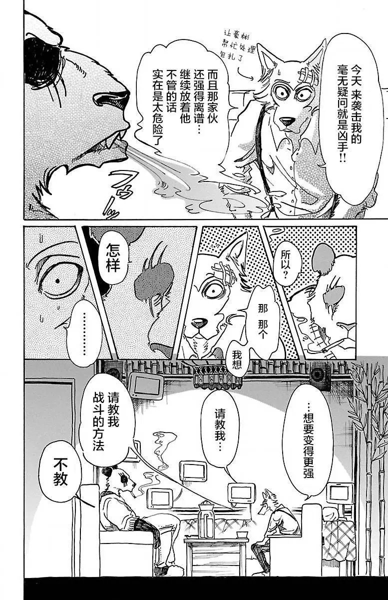 第62回