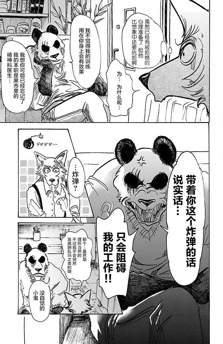 第62回