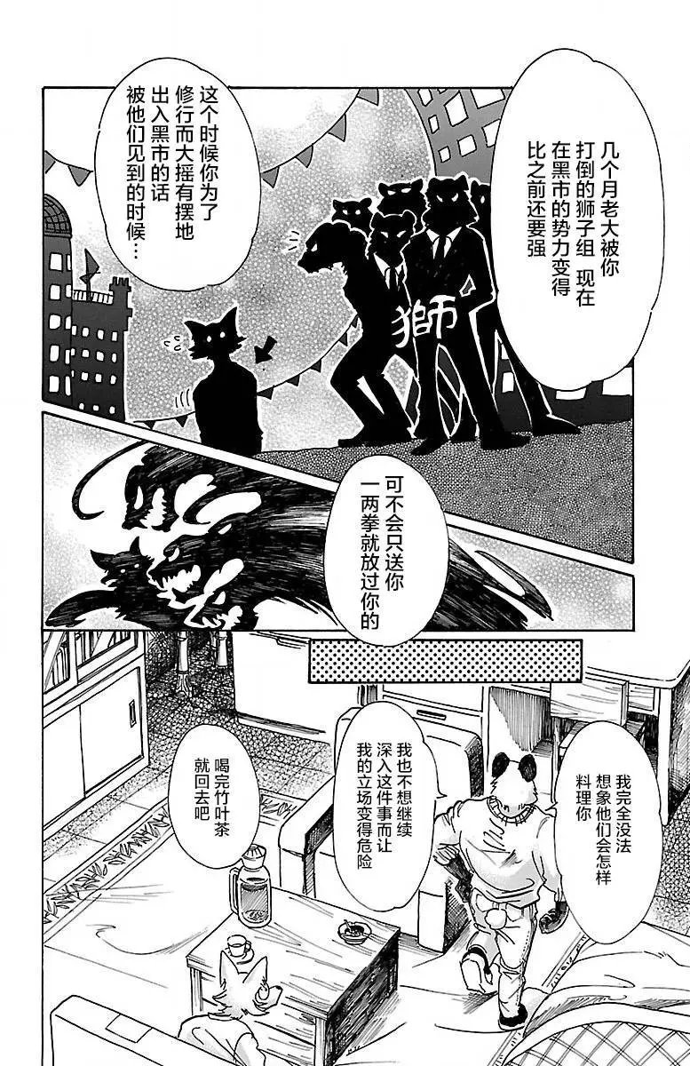 第62回