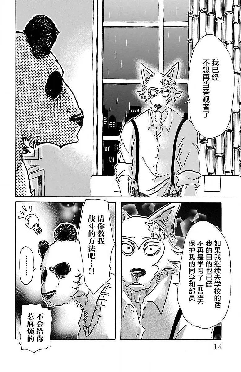 第62回