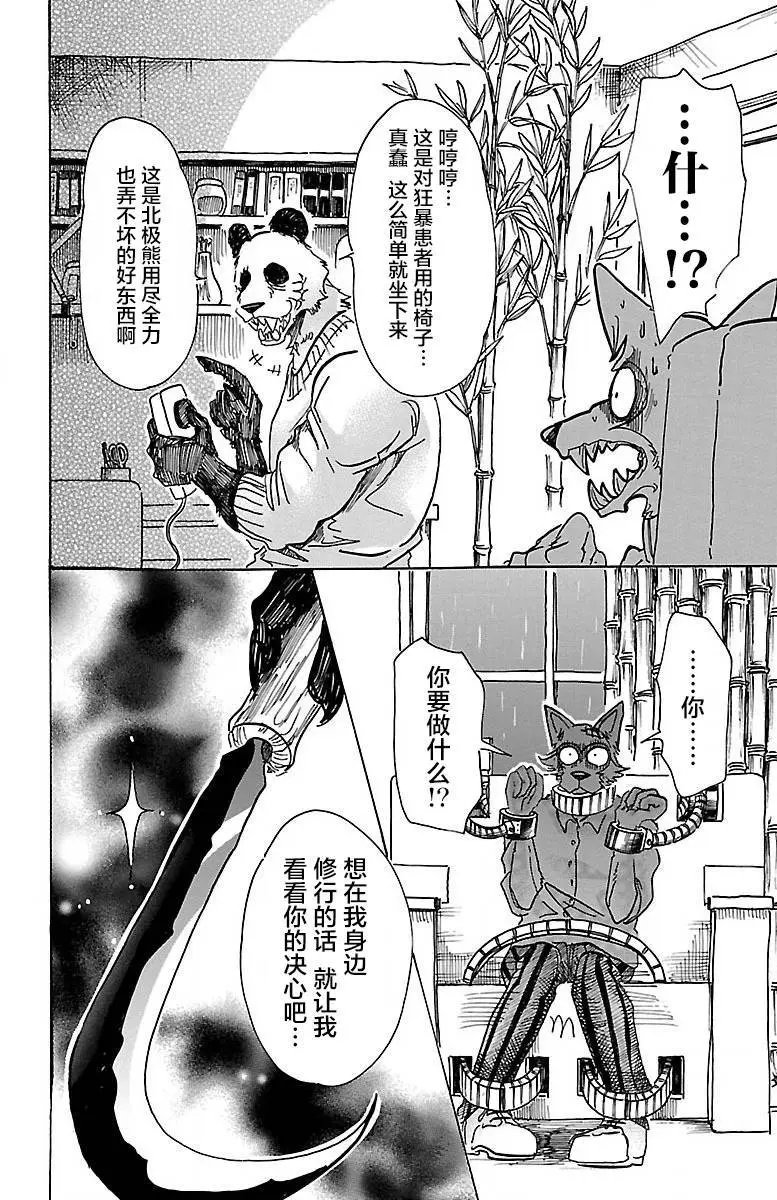 第62回