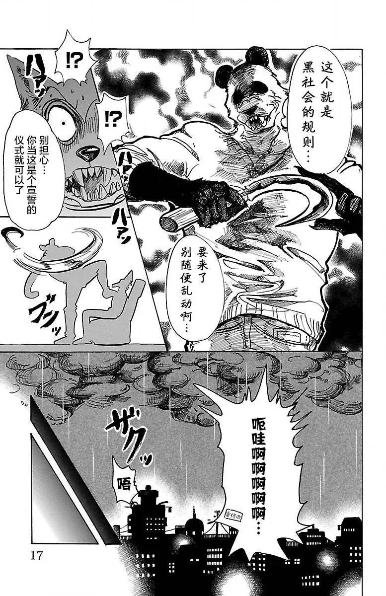 第62回