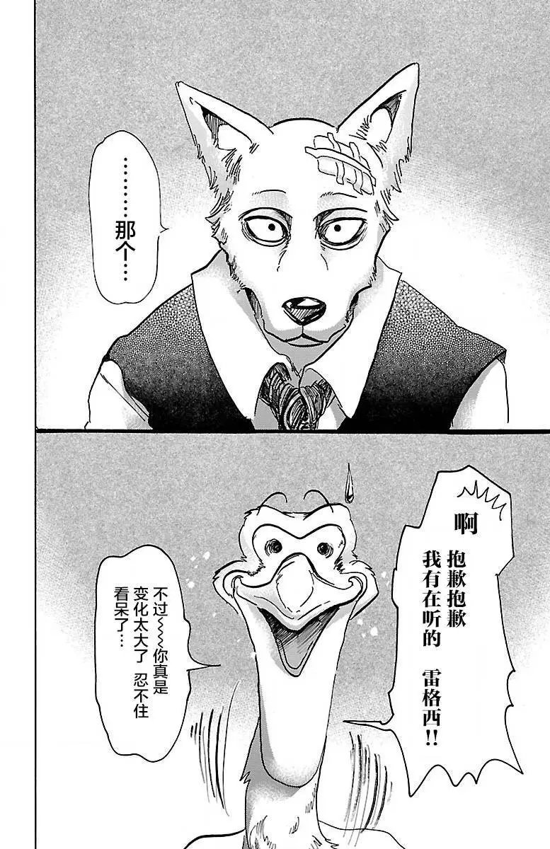 第62回