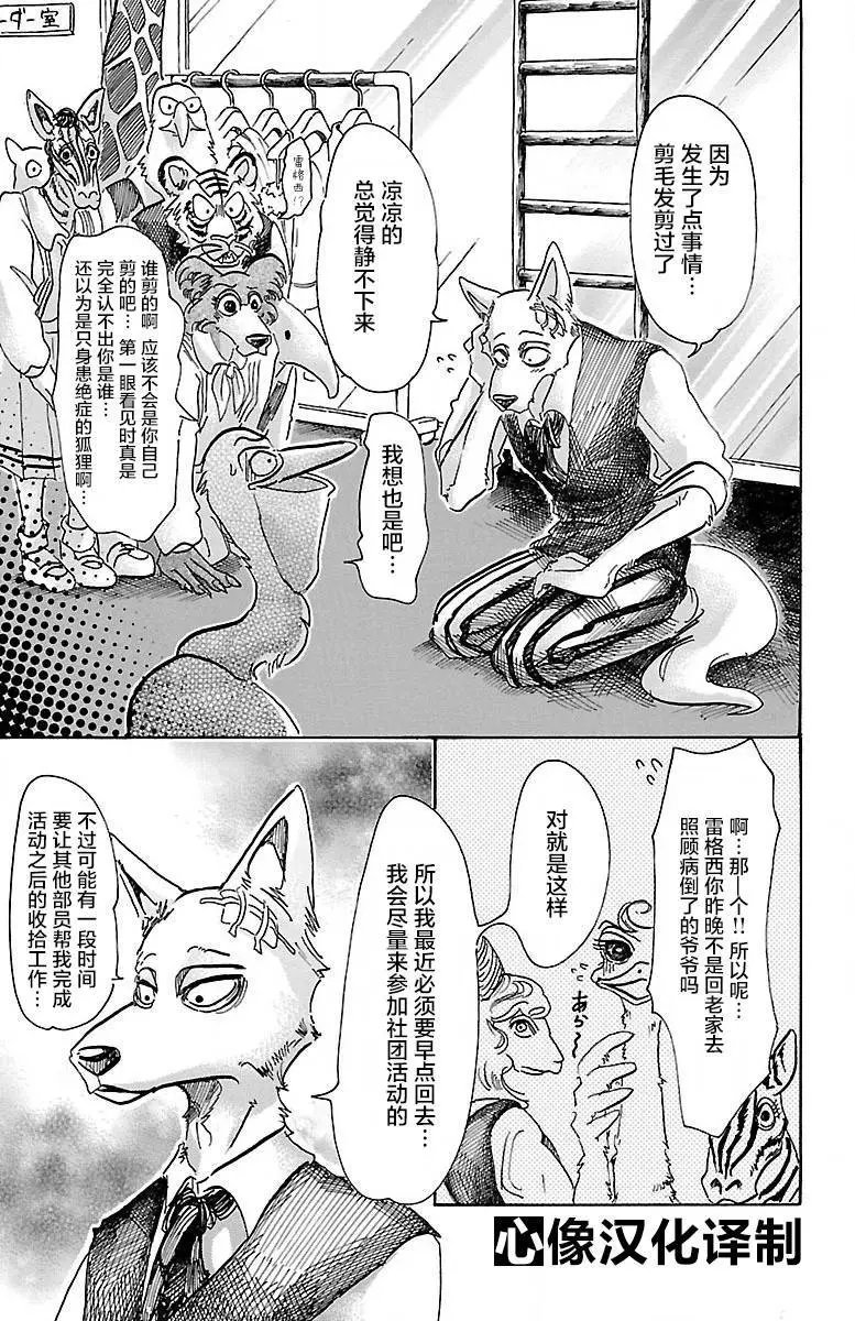 第62回