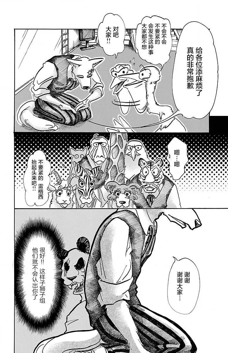 第62回