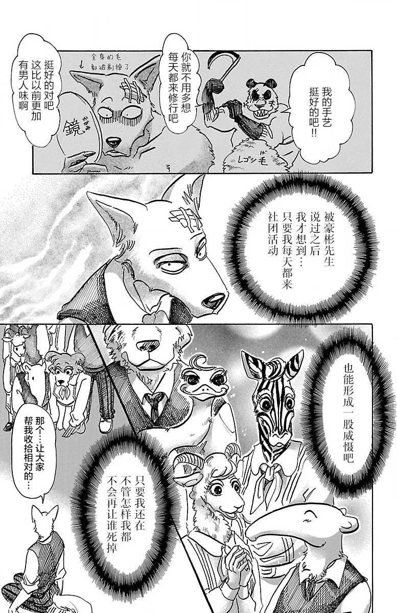 第62回
