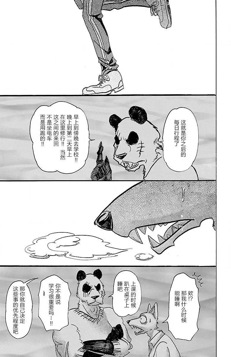 第62回