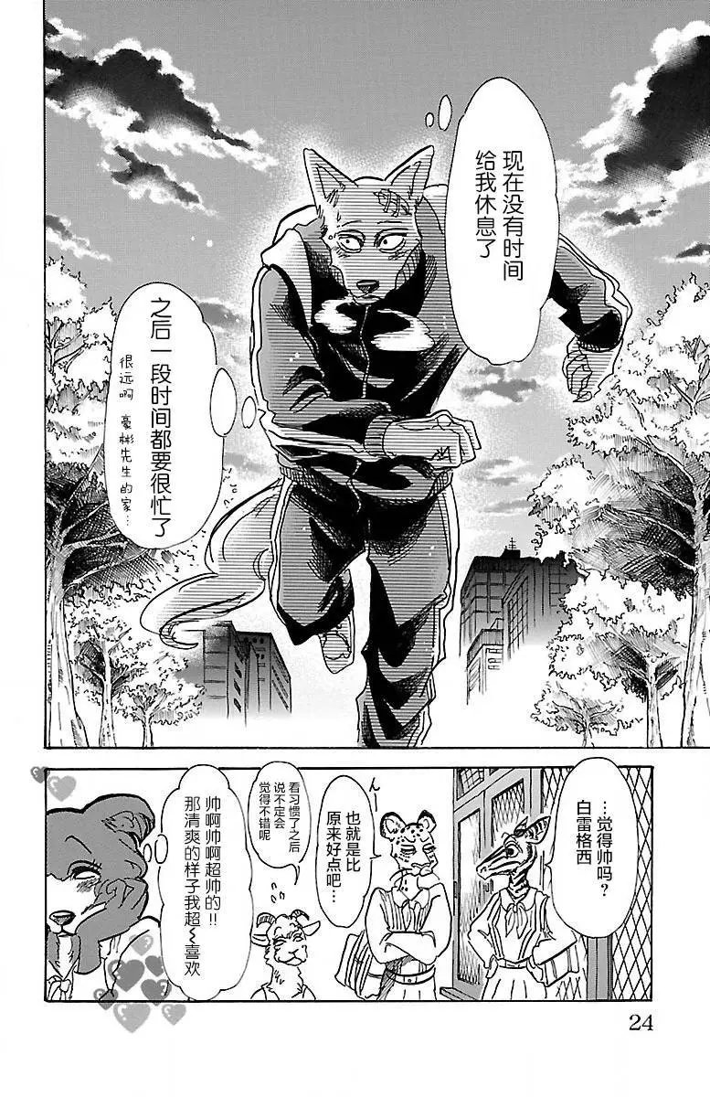 第62回