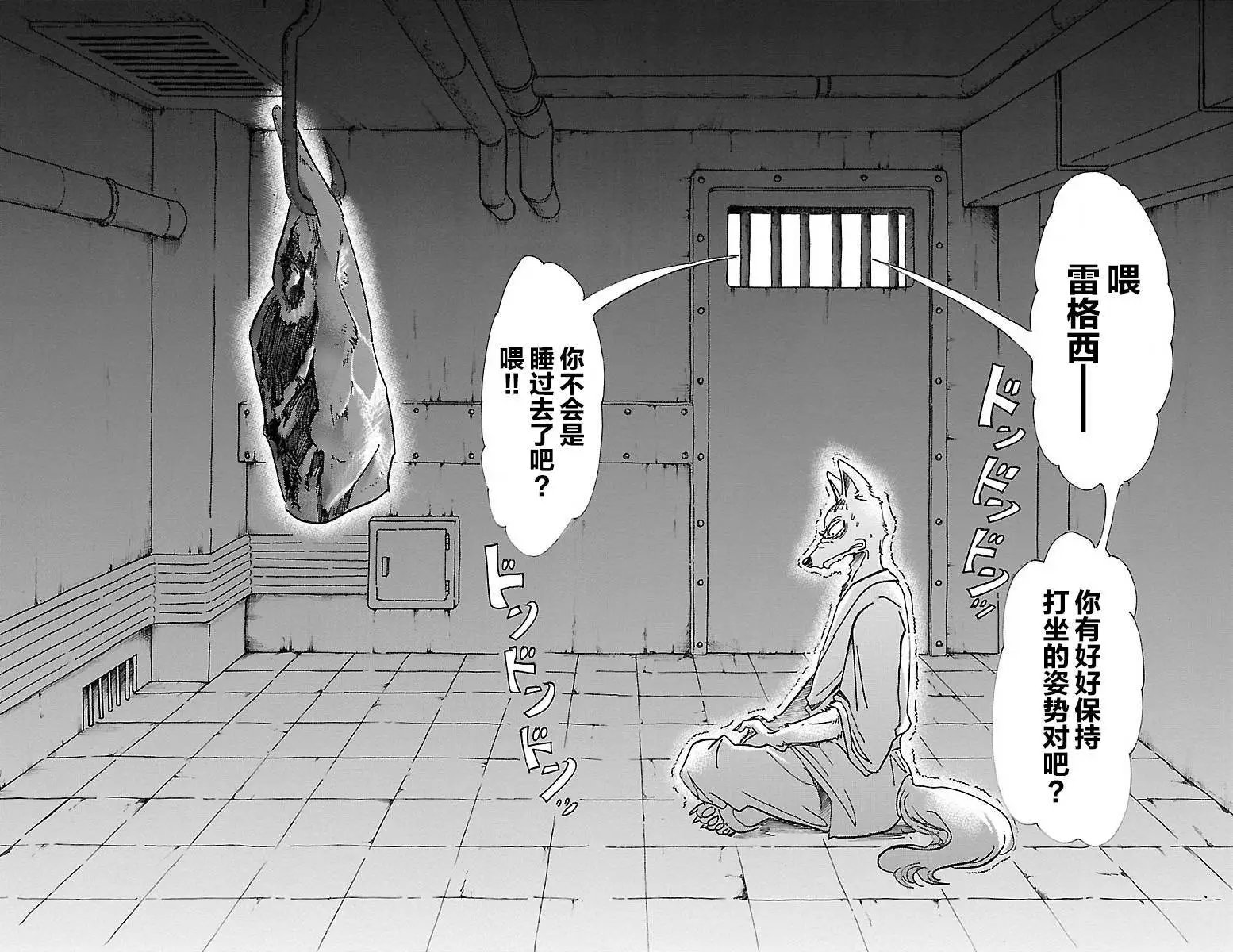 第63回