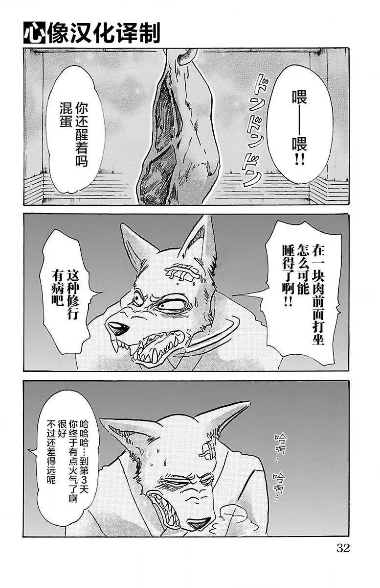 第63回