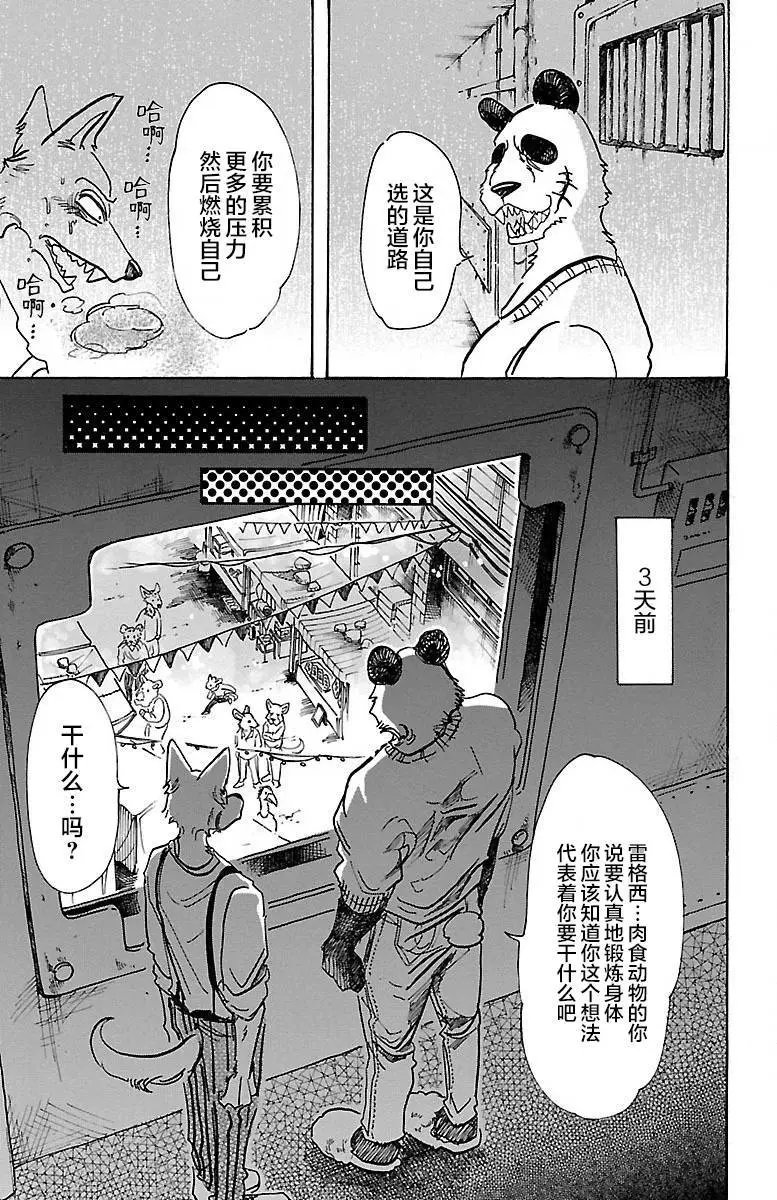 第63回