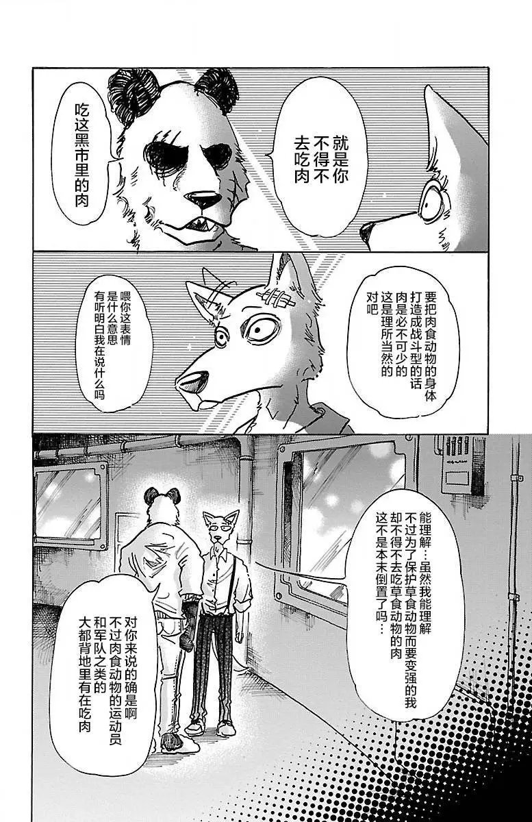 第63回