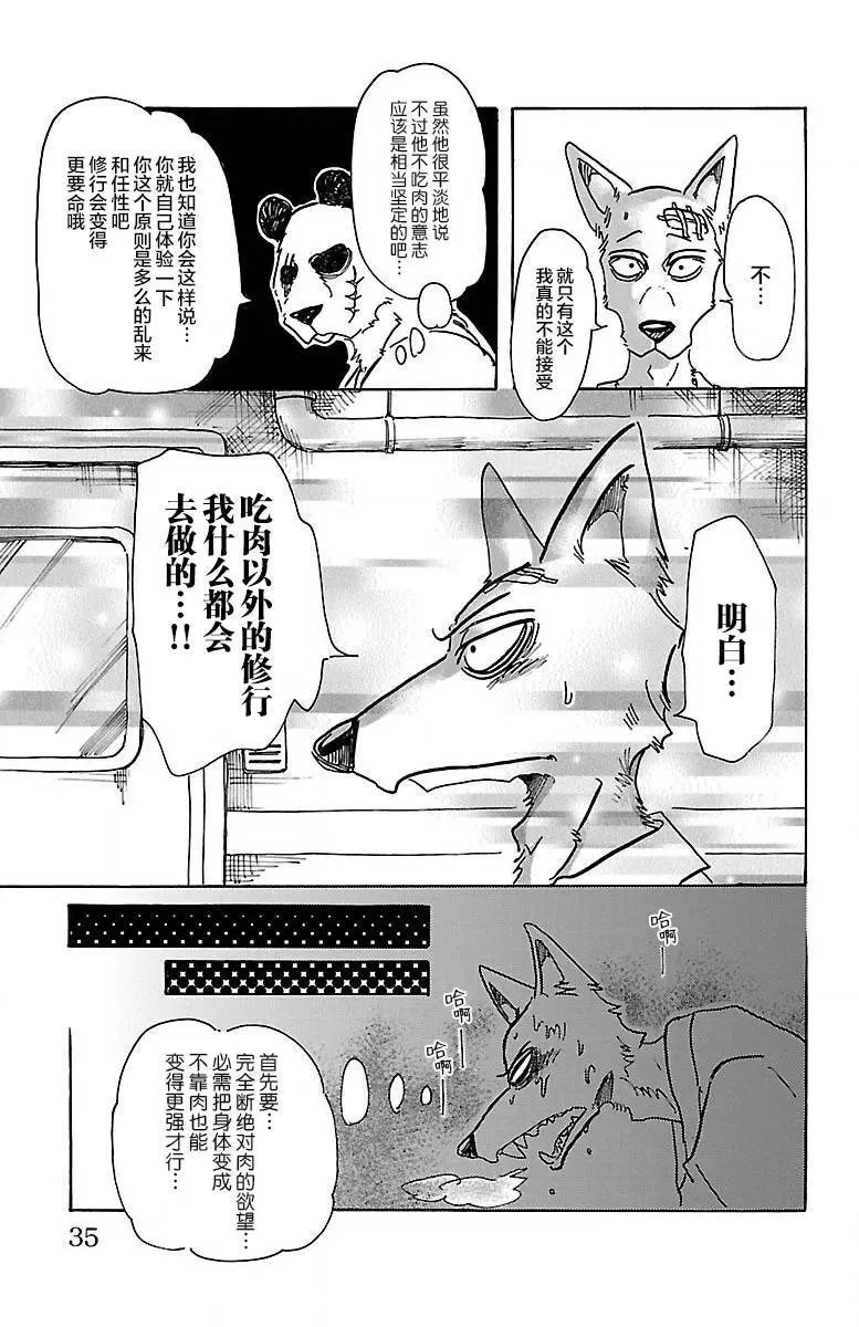 第63回