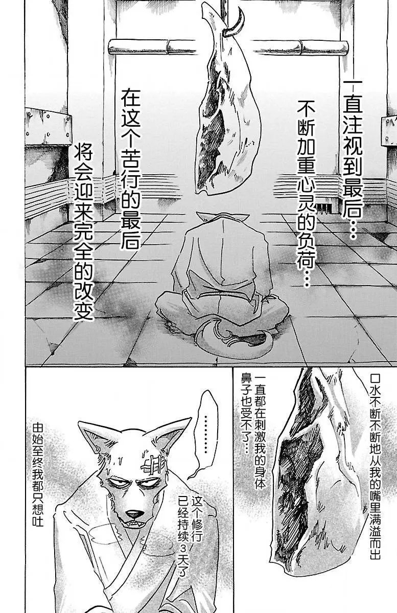 第63回