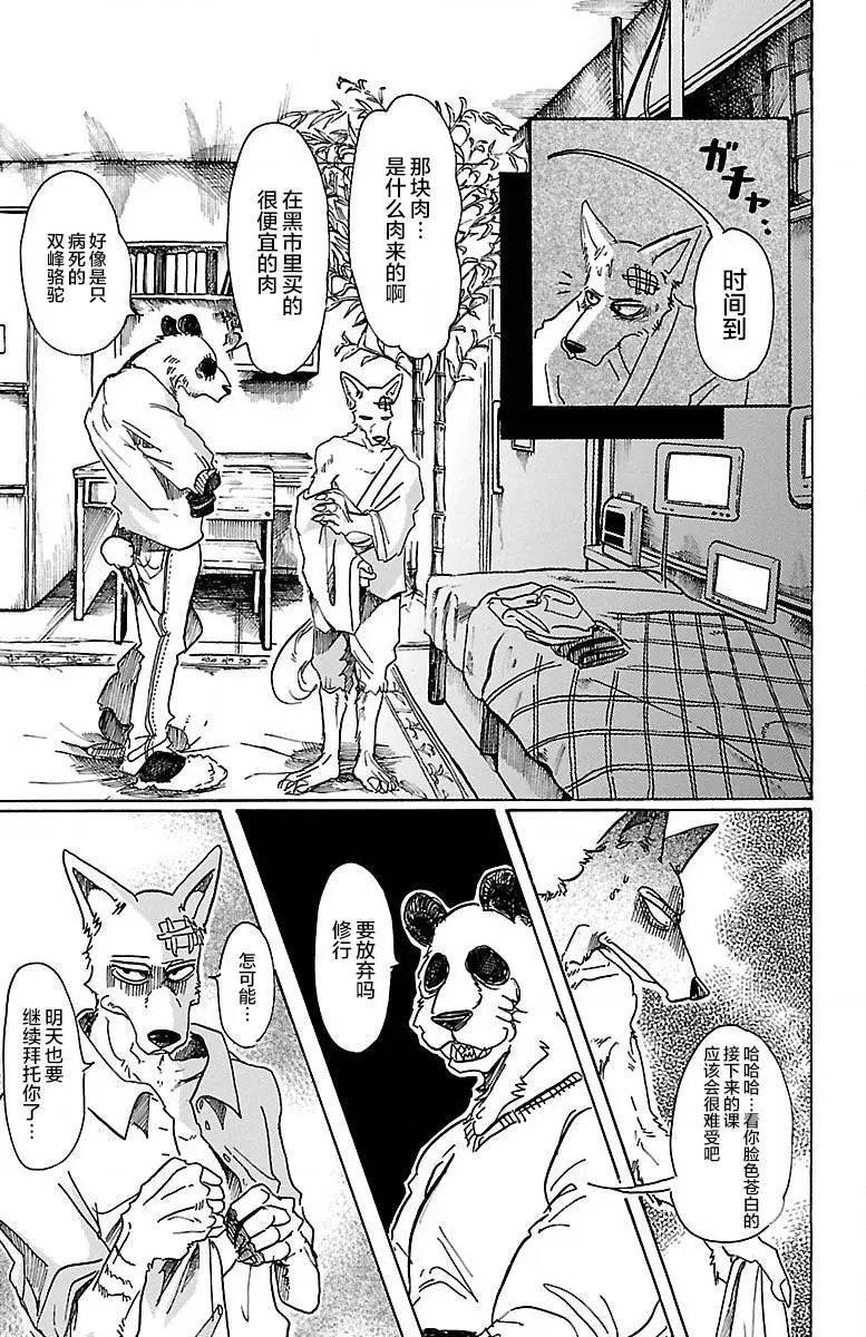 第63回