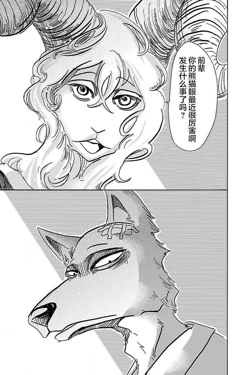 第63回