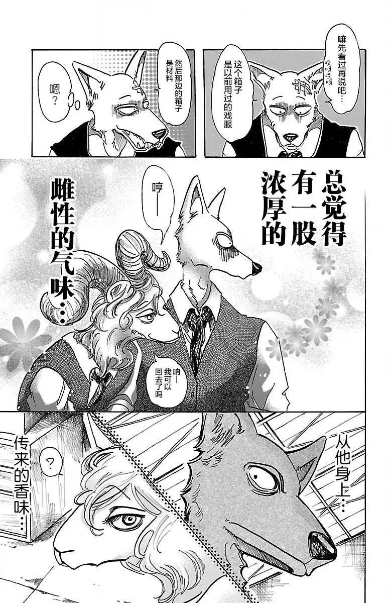 第63回