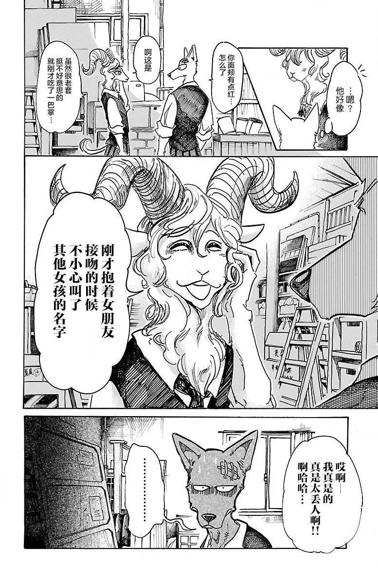 第63回