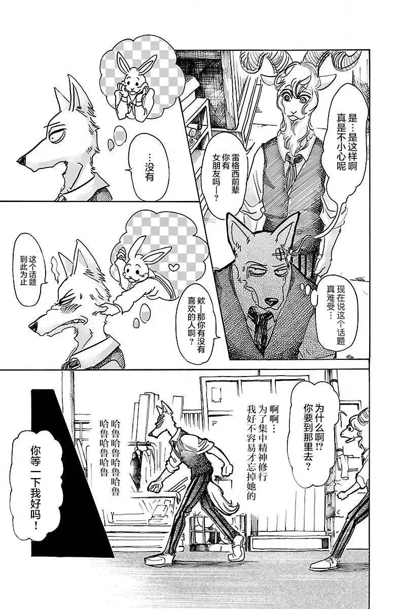 第63回